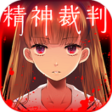 爱丽丝的迷途冒险手游
