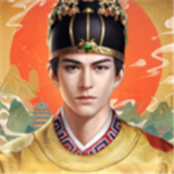 明朝风云无限元宝手游