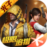 和平精英桥头50v50模式手游