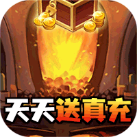 新天下无双至尊手游