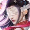 九幽仙域手游