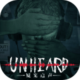 Unheard手游