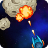 行星爆炸手游