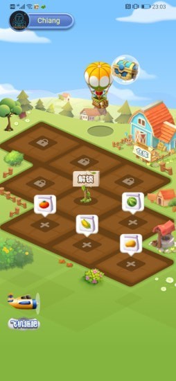 幸福农庄红包版