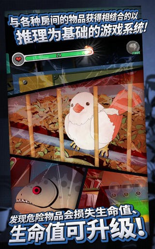 密室逃脱雨夜的心得