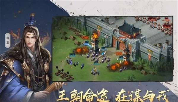 吞食之刃九游版