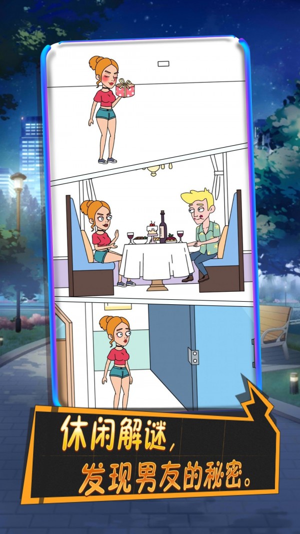 小姐姐衣服开线了