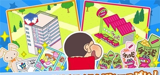 蜡笔小新呼风唤雨的春日部跑垒员