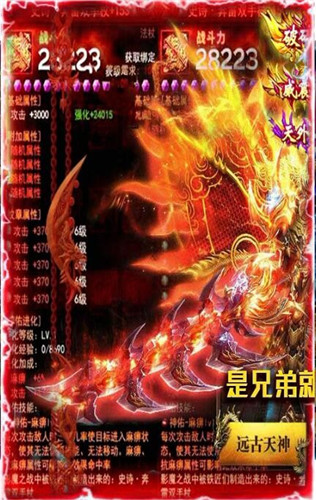 异域争霸 异域争霸