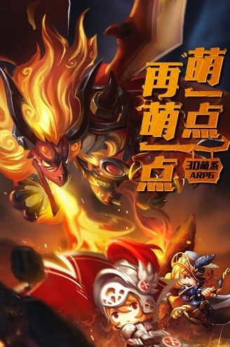 解救骑士 解救骑士