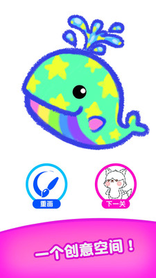 绘动的简笔画 绘动的简笔画