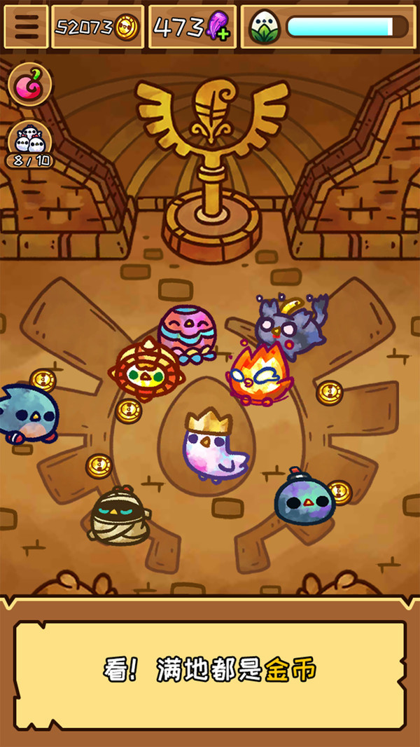 魔力鸡仔 魔力鸡仔