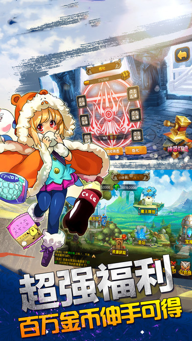 野蛮少女 野蛮少女