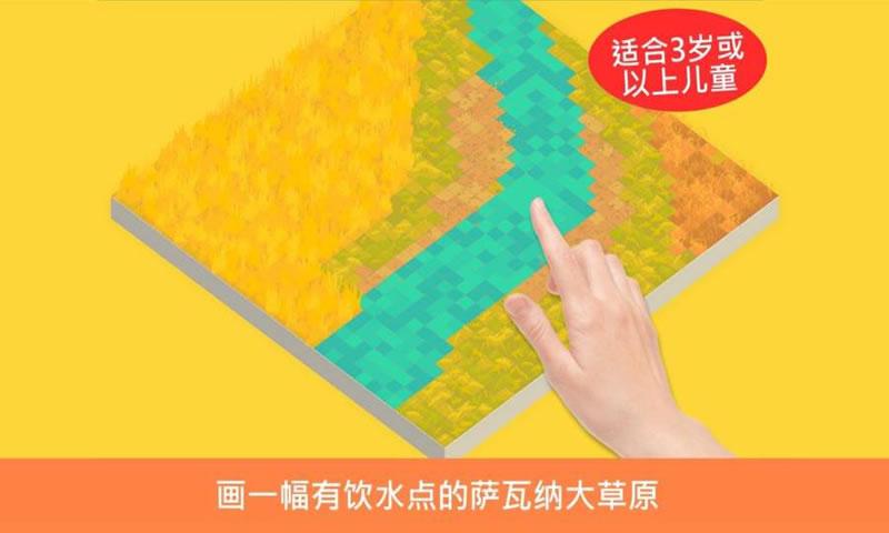 绘制远古建筑 绘制远古建筑