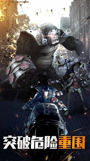 极限大逃亡 极限大逃亡