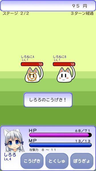 和猫一起生活 和猫一起生活