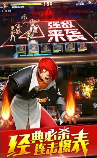 拳魂崛起终极之战