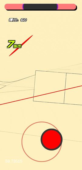 时间斩击 时间斩击