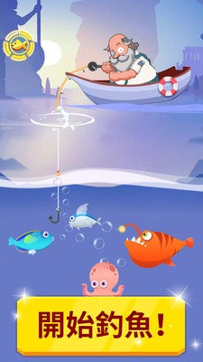 一起钓个鱼红包版 一起钓个鱼红包版