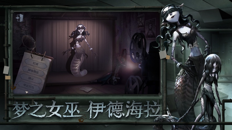 第五人格弹丸论破联动版 第五人格弹丸论破联动版