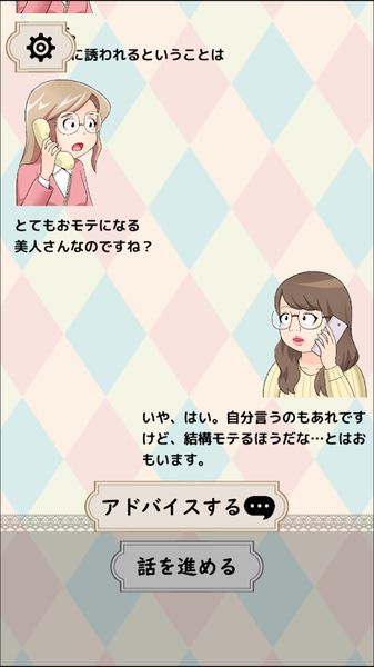 烦恼倾听热线 烦恼倾听热线