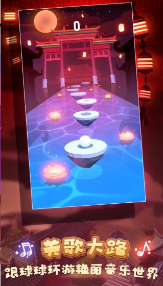 炫动球球 炫动球球