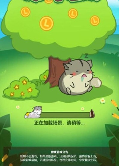 养殖动物红包版 养殖动物红包版