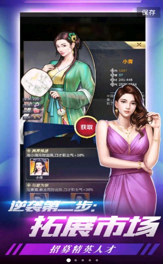 我的土豪时代 我的土豪时代