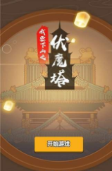 我要下山 我要下山