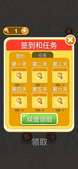 脑力发大财 脑力发大财