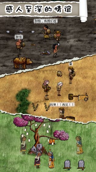 华夏人生 华夏人生