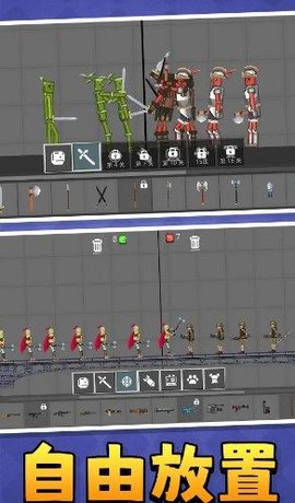 开放沙盒模拟器 开放沙盒模拟器