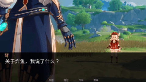 可莉的恶作剧 可莉的恶作剧