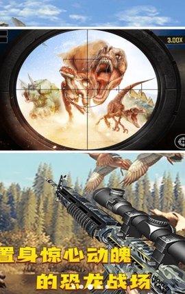 模拟暴龙战斗 模拟暴龙战斗