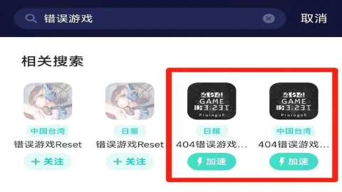 错误手游reset 错误手游reset