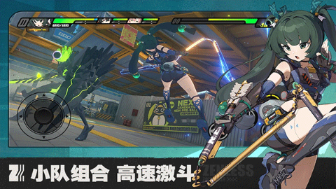 绝区零云手游 绝区零云手游