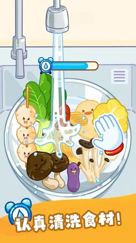 美食制作小能手 美食制作小能手