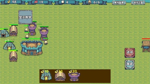 殖民者战争 殖民者战争