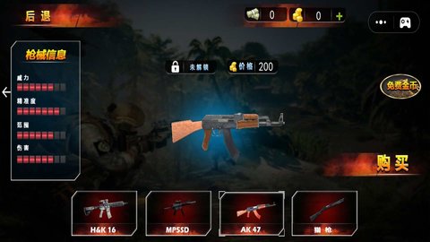 战场精英模拟 战场精英模拟