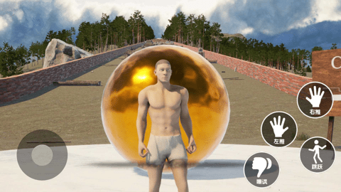 通关太难了 通关太难了