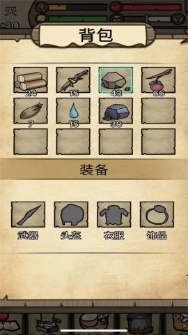 不老泉传说 不老泉传说