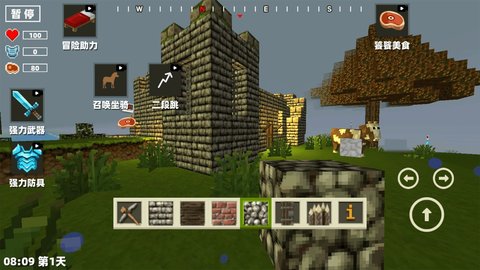像素方块生存建造 像素方块生存建造