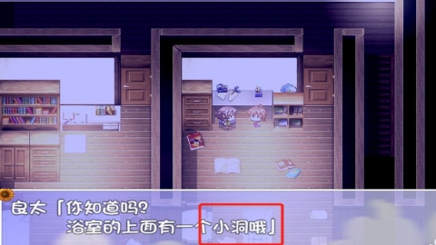 我暑假的秘密生活 我暑假的秘密生活