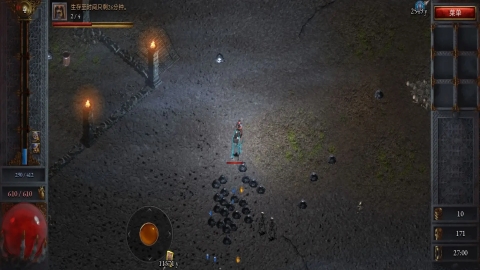 苦痛殿堂 苦痛殿堂