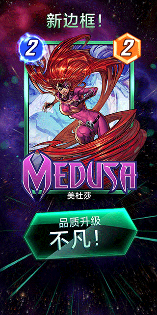 漫威终极逆转 漫威终极逆转