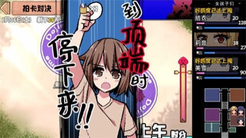 魅魔高校 魅魔高校