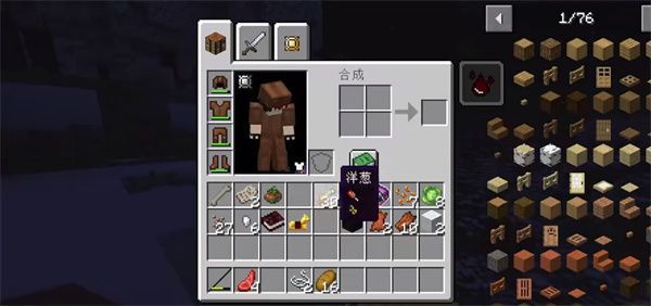 我的世界黑神话悟空