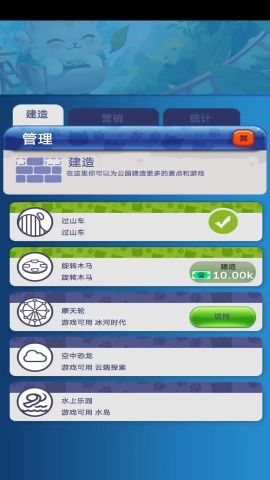 猫咪公园 猫咪公园