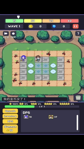 英雄联盟塔防2 英雄联盟塔防2