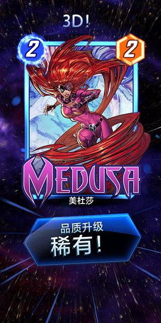 漫威终极逆转 漫威终极逆转